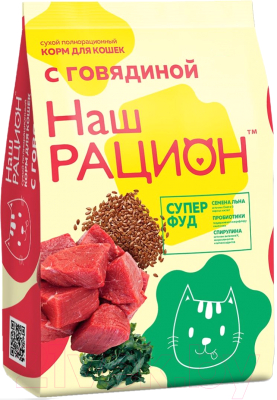 Сухой корм для кошек Наш рацион Для взрослых кошек с говядиной - фото
