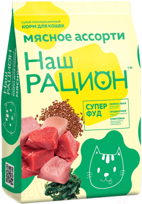 Сухой корм для кошек Наш рацион Для взрослых кошек мясное ассорти - фото