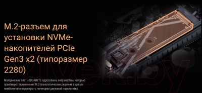 Материнская плата Gigabyte H410M H