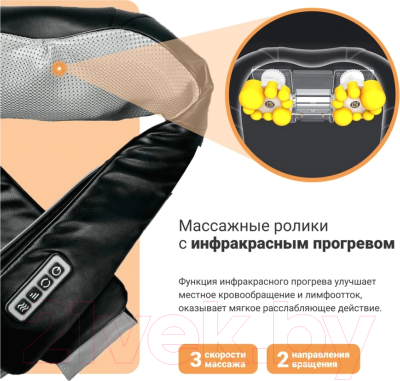 Массажный воротник RestArt UBlack RA-342