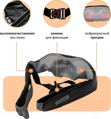 Массажный воротник RestArt UBlack RA-342