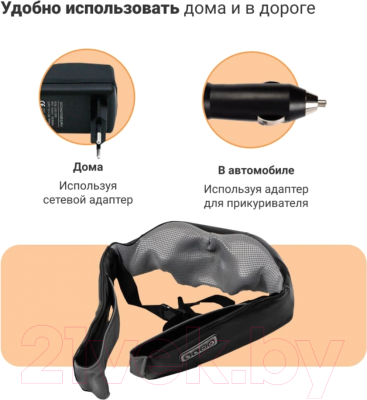 Массажный воротник RestArt UBlack RA-342