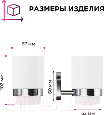 Стакан для зубной щетки и пасты FORA Brass BR044