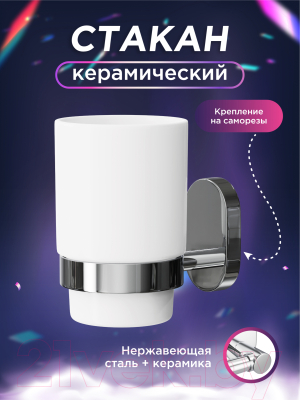 Стакан для зубной щетки и пасты FORA Brass BR044