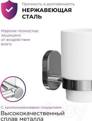Стакан для зубной щетки и пасты FORA Brass BR044