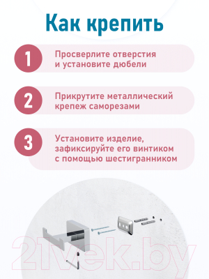 Стакан для зубной щетки и пасты FORA Style ST044