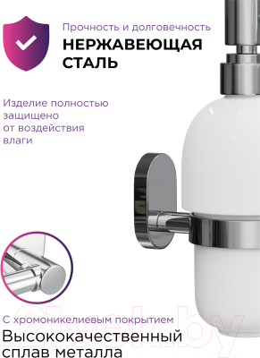 Дозатор для жидкого мыла FORA Brass BR021