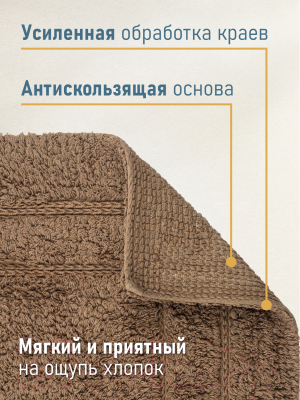 Коврик для ванной FORA Классика 5022-1 70K