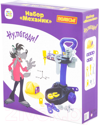 Тележка с инструментами игрушечная Полесье Ну, погоди! Механик / 83388