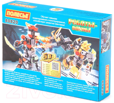 Конструктор Полесье Классик Роботы-воины-1.2 / 80820