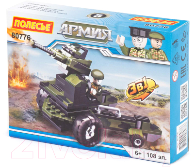 Конструктор Полесье Классик Армия-2.5 / 80776 - фото