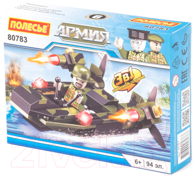 Конструктор Полесье Классик Армия-2.6 / 80783 - фото