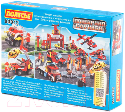 Конструктор Полесье Классик Пожарная служба-1.5 / 80912