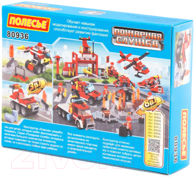 Конструктор Полесье Классик Пожарная служба-1.7 / 80936
