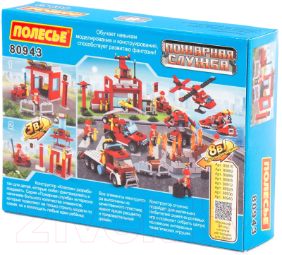 Конструктор Полесье Классик Пожарная служба-1.8 / 80943