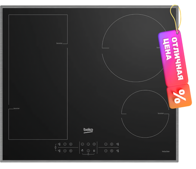 Индукционная варочная панель Beko HII 64200 FMTX - фото