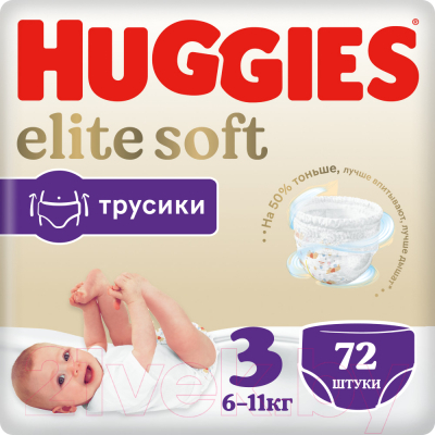 Подгузники-трусики детские Huggies Elite Soft Giga 3 - фото