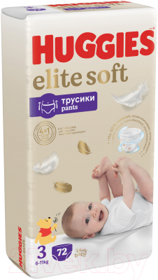 Подгузники-трусики детские Huggies Elite Soft Giga 3