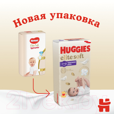 Подгузники-трусики детские Huggies Elite Soft Giga 3