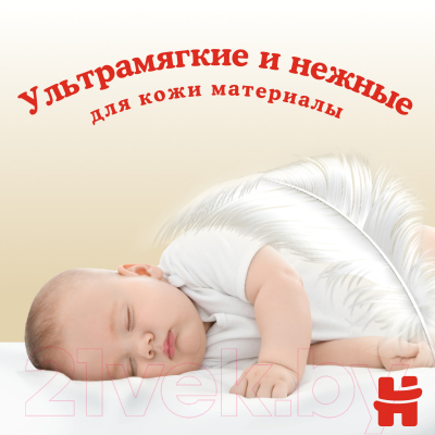 Подгузники-трусики детские Huggies Elite Soft Giga 3