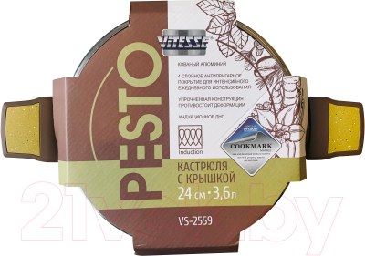 Кастрюля Vitesse VS-2559