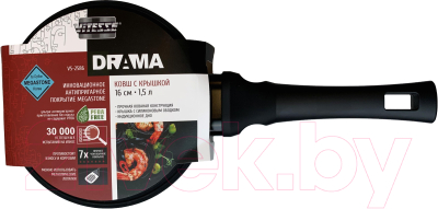 Ковш Vitesse VS-2586