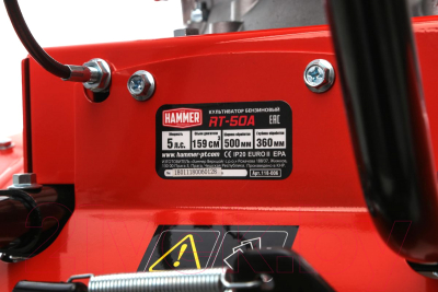 Мотокультиватор бензиновый Hammer RT-50A (66697)