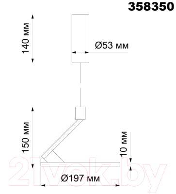 Потолочный светильник Novotech Over 358350