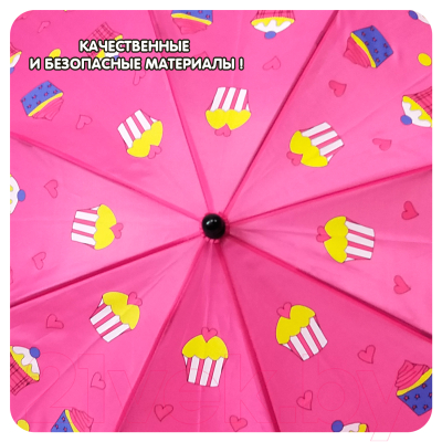 Зонт-трость Bondibon ВВ4433