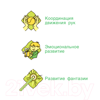 Зонт-трость Bondibon ВВ4437