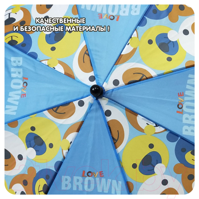 Зонт-трость Bondibon ВВ4438