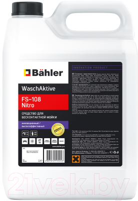 Высококонцентрированное моющее средство Bahler WaschAktive FS-108 Nitro - фото
