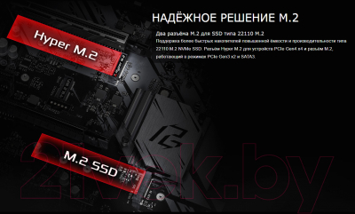 Материнская плата AsRock B550 Phantom Gaming 4