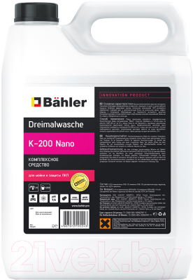 Очиститель кузова Bahler Dreimalwasche K-200 Nano - фото