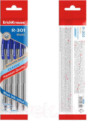 Набор шариковых ручек Erich Krause R-301 Classic Matic / 46750