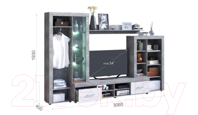 Стенка Империал Джерси (ателье светлый)