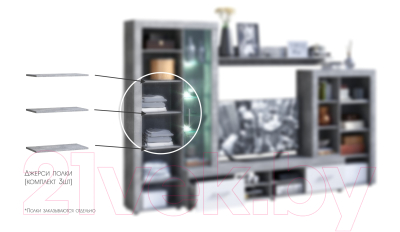 Стенка Империал Джерси (ателье светлый)