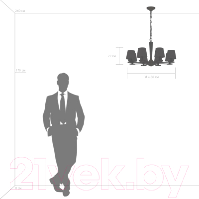 Люстра Lightstar Perla 707081