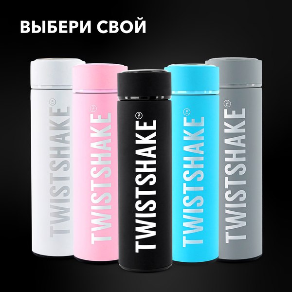 Термос для напитков Twistshake Hot or Cold Bottle 78302