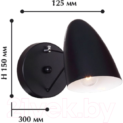 Бра FAVOURITE Humpen 1757-1W