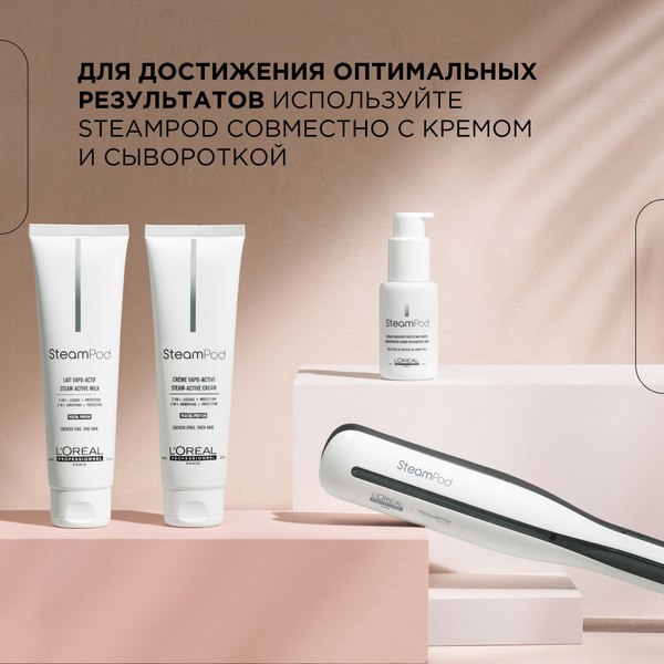 Выпрямитель для волос L'Oreal Professionnel Steampod 3