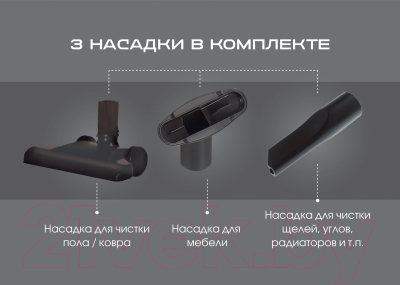 Вертикальный пылесос Endever SkyClean VC-277