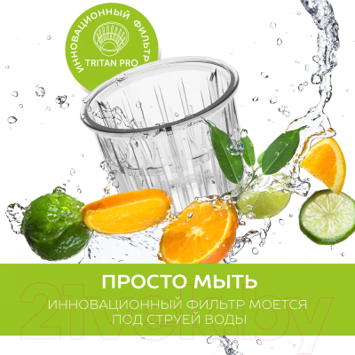 Соковыжималка электрическая Scarlett SC-JE50S60