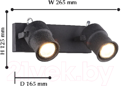 Спот FAVOURITE Arcu 2026-2W