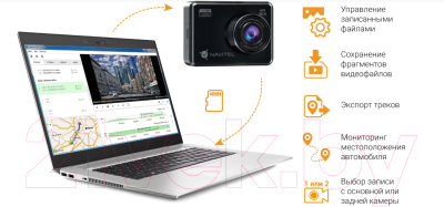 Автомобильный видеорегистратор Navitel R700 GPS Dual