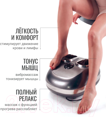 Массажер электронный Gess Danny GESS-149