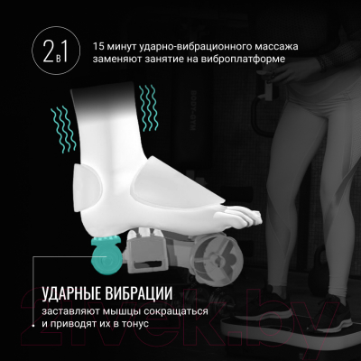 Массажер электронный Gess Danny GESS-149