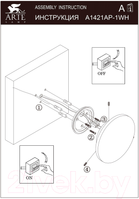 Светильник Arte Lamp Nimbo A1510AP-1WH