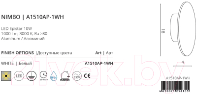 Светильник Arte Lamp Nimbo A1510AP-1WH