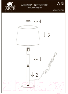 Прикроватная лампа Arte Lamp Connor A2102LT-1WH